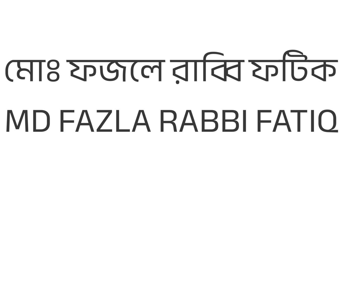 Md Fazla Rabbi Fatiq